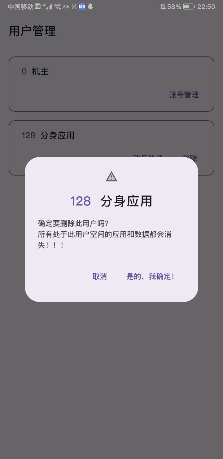 华为鸿蒙系统激活Shizuku和Dhizuku-达令博客