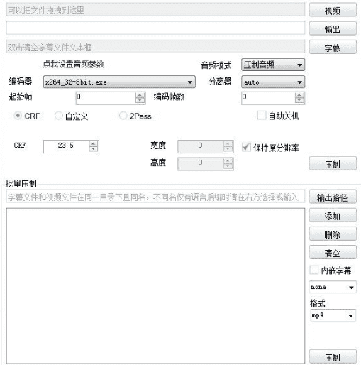Windows 小丸工具箱_v236.0-达令博客