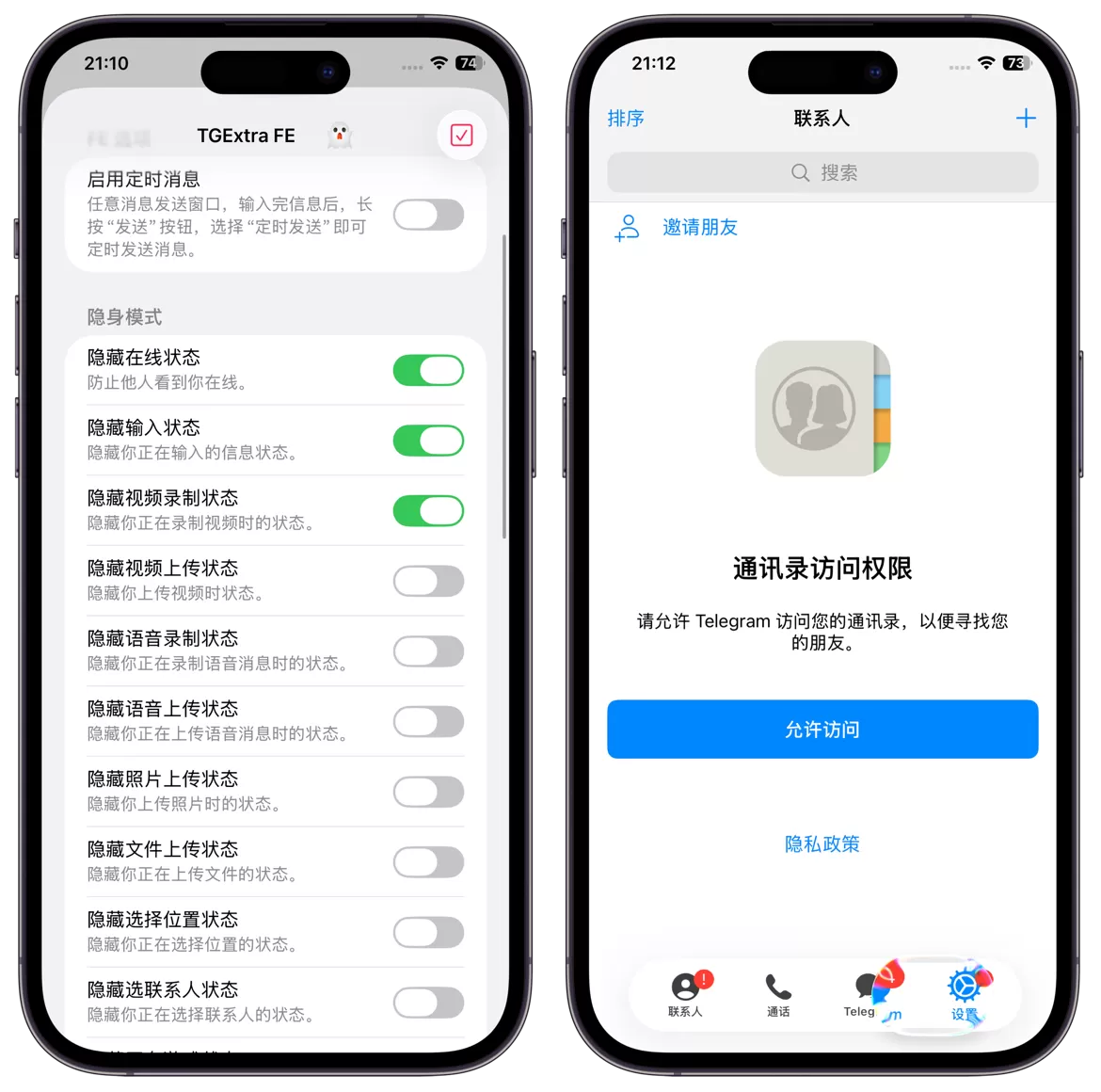 Telegram 12.5.1 TGExtra增强-达令博客