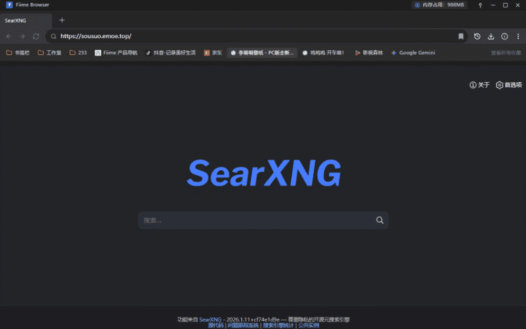 Windows Fiime浏览器_v1.0.0-达令博客