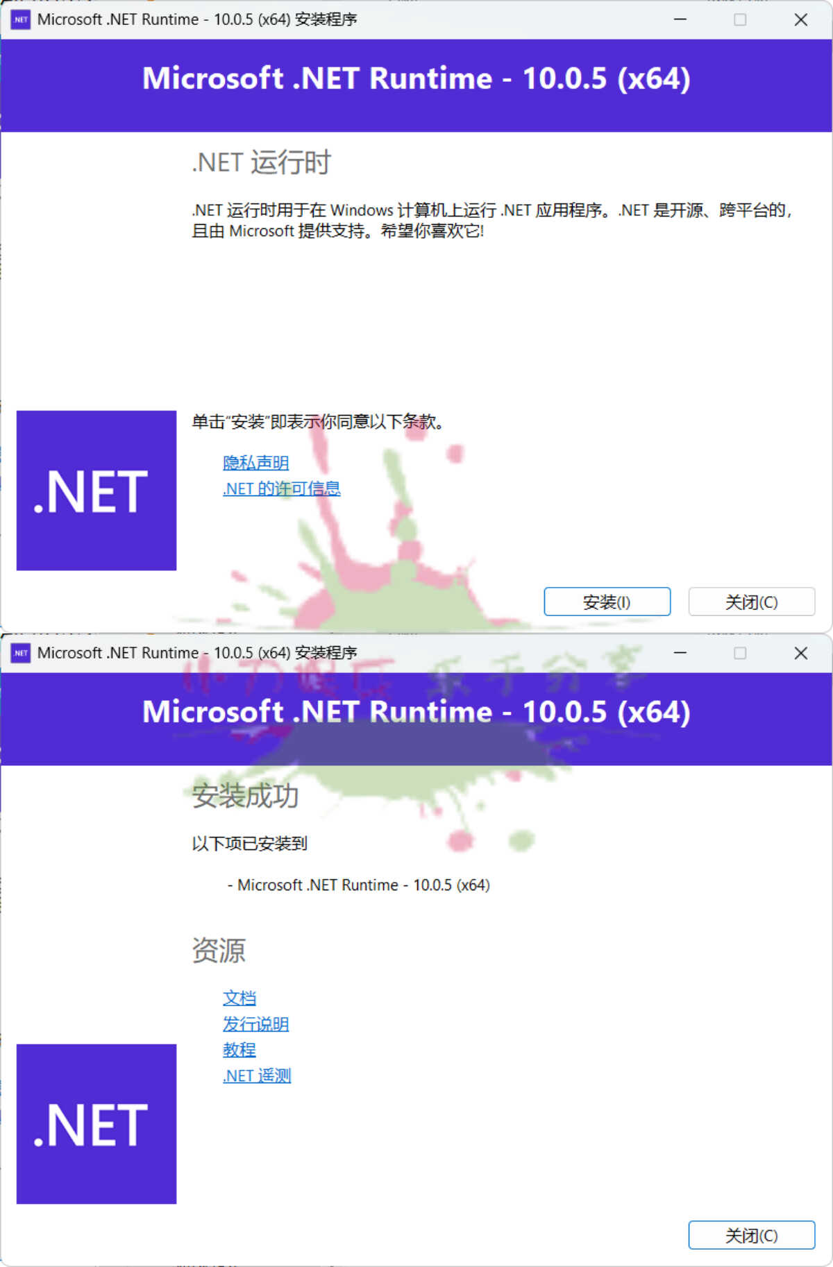 微软NET框架运行库.NET10.0 v10.0.14-达令博客