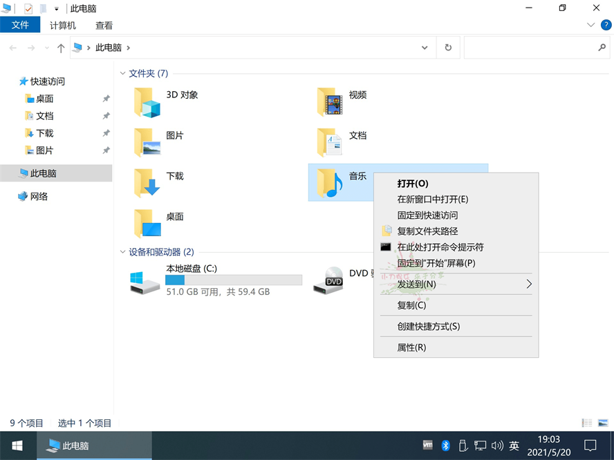 不忘初心Windows10 v22H2纯净版-达令博客