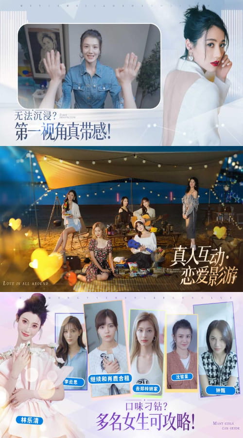 完蛋！我被美女包围了！1.14.12-达令博客