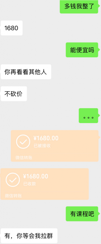 用AI数字人全自动获客，1天200+粉-达令博客