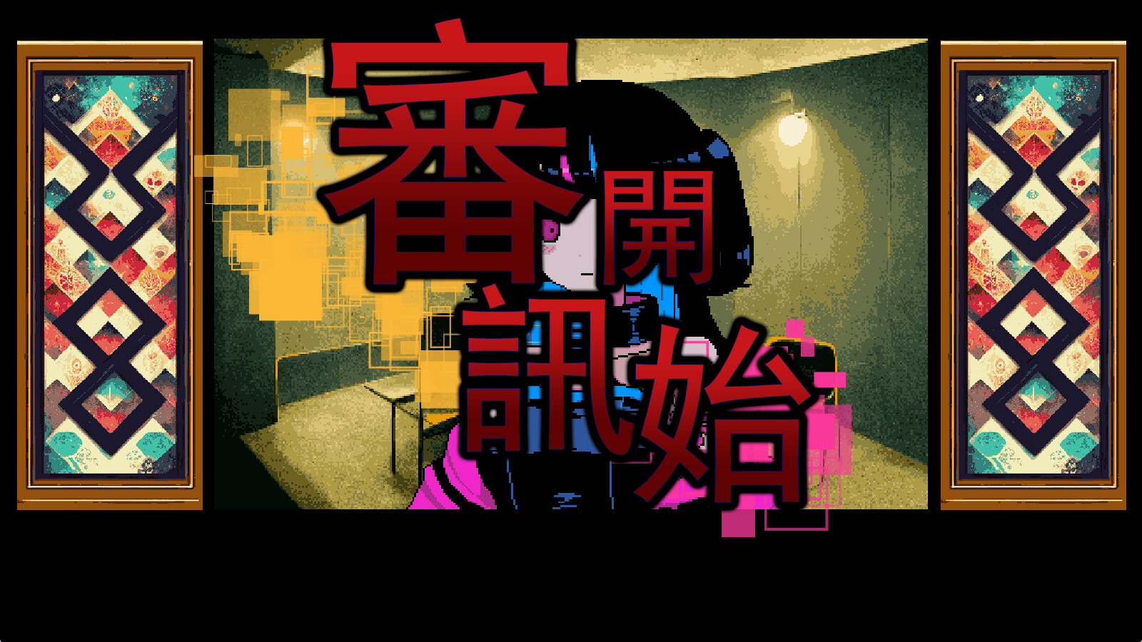 《曾经是人类》中文版-达令博客