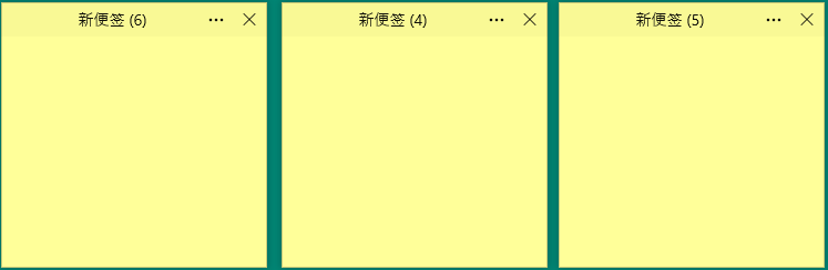 Simple Sticky Notes v6.9.0.0绿色中文版-达令博客