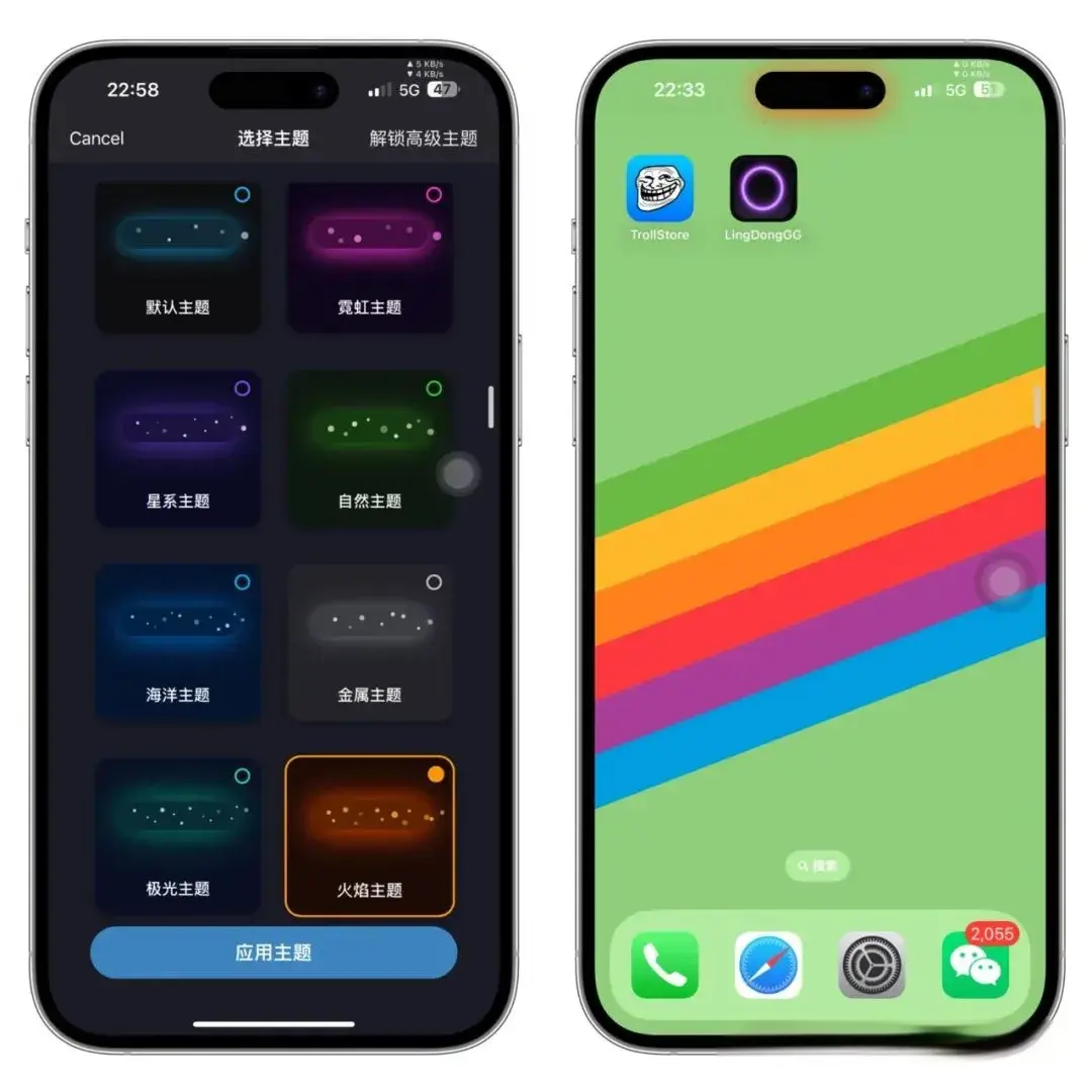 LingDongGG 2.0 美化灵动岛/刘海屏插图1