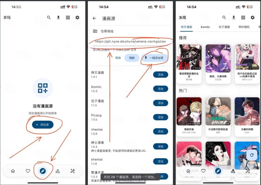 漫阅 1.7.9 附源-达令博客