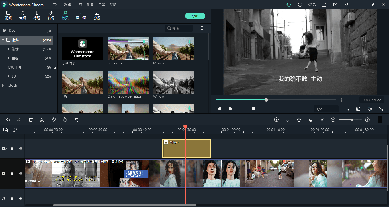 万兴喵影2026 v15.3.20.18660中文版-达令博客