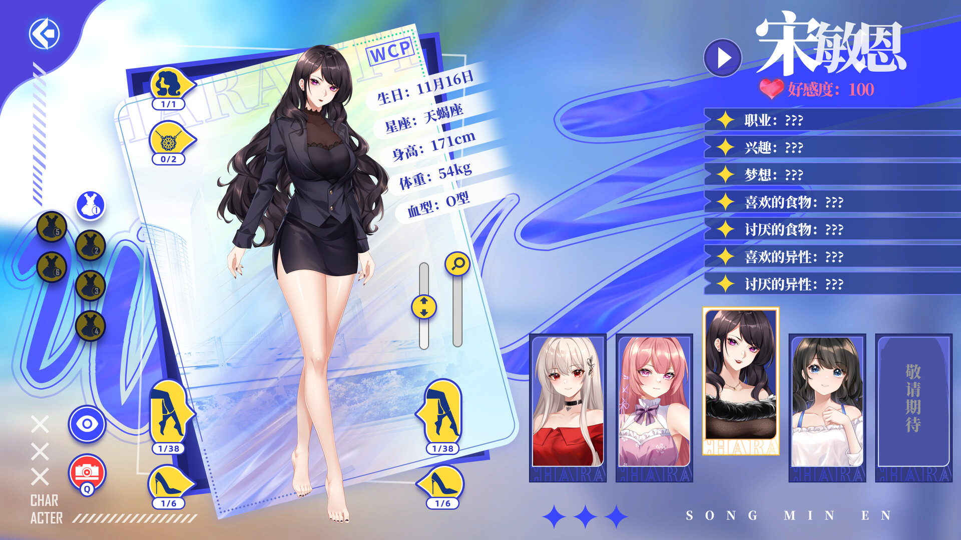 《万词破 – 单词女友》中文版-达令博客