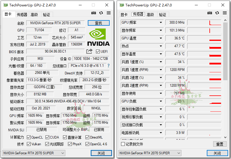 显卡检测GPU-Z v2.71.0中文汉化版-达令博客