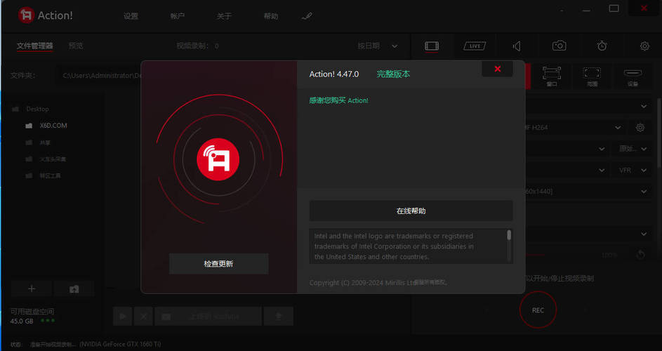 屏幕录像Mirillis Action v4.48.0绿色高级版-达令博客