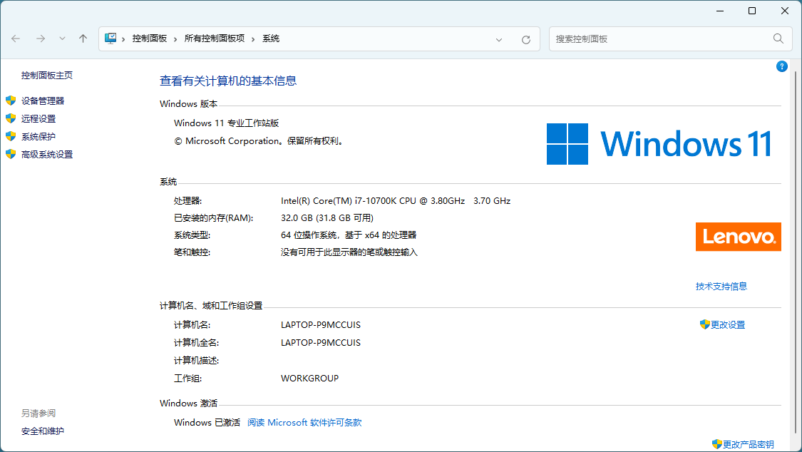 Windows 11 23H2 Build 22631.7376 RTM-达令博客