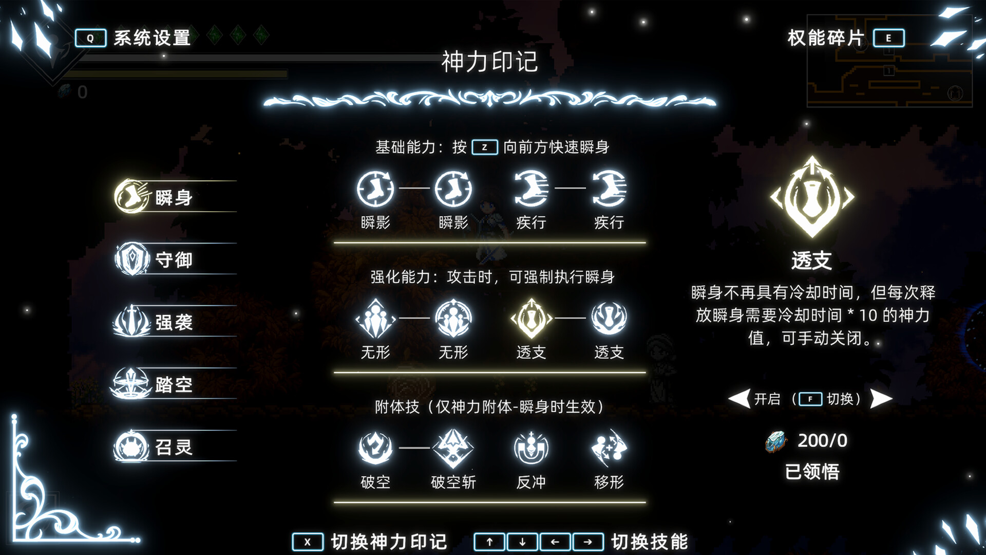 《神陨之地》中文版-达令博客