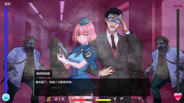 《隧道逃生：命运交织+番外》中文版-达令博客