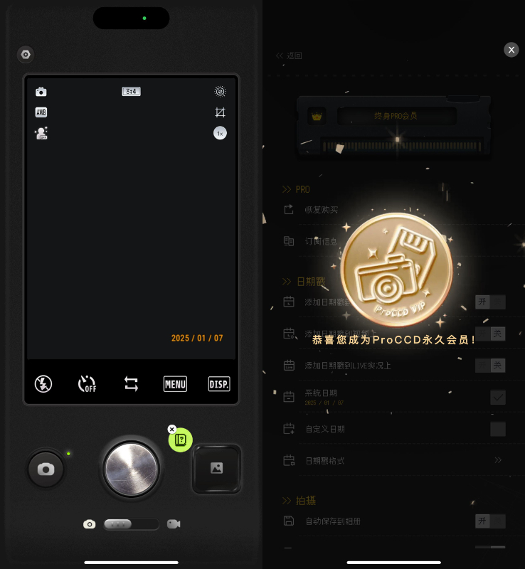 ProCCD 4.9.0 复古CCD相机滤镜-达令博客