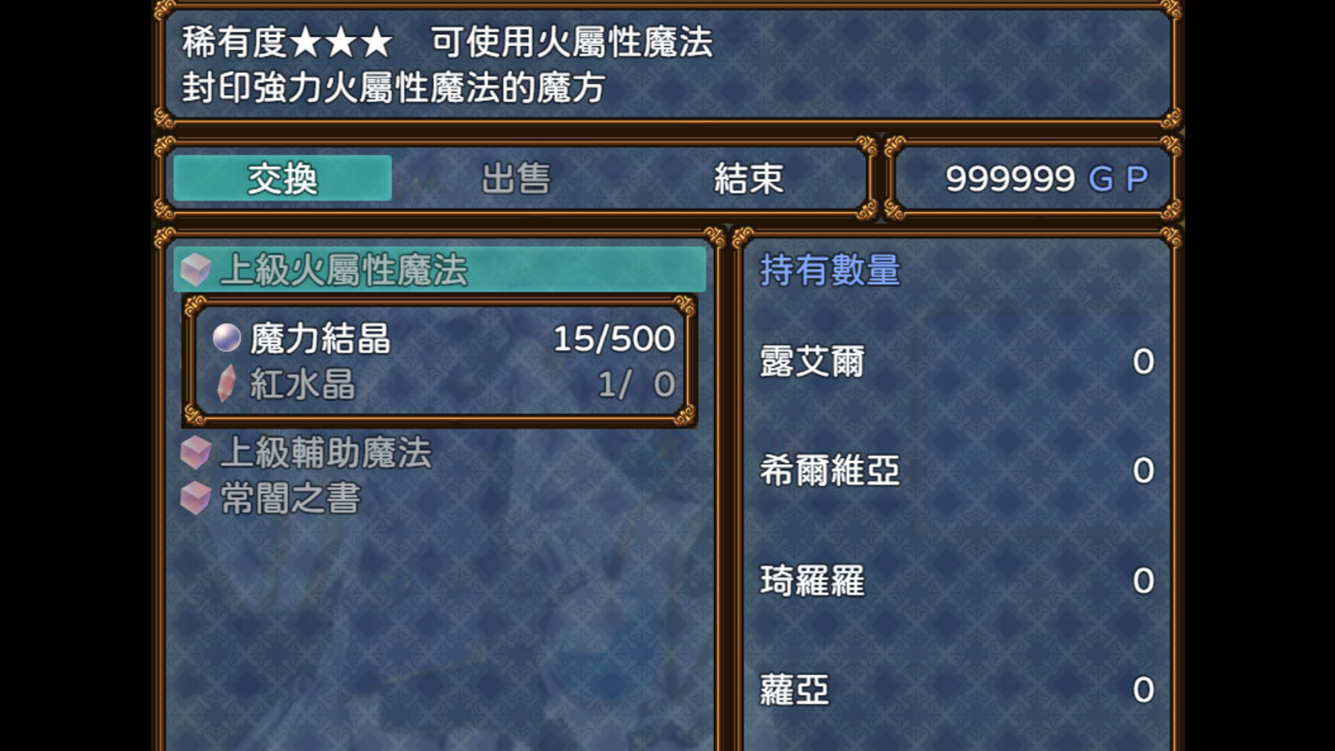 《邪恶少女的狂欢！》中文版-达令博客