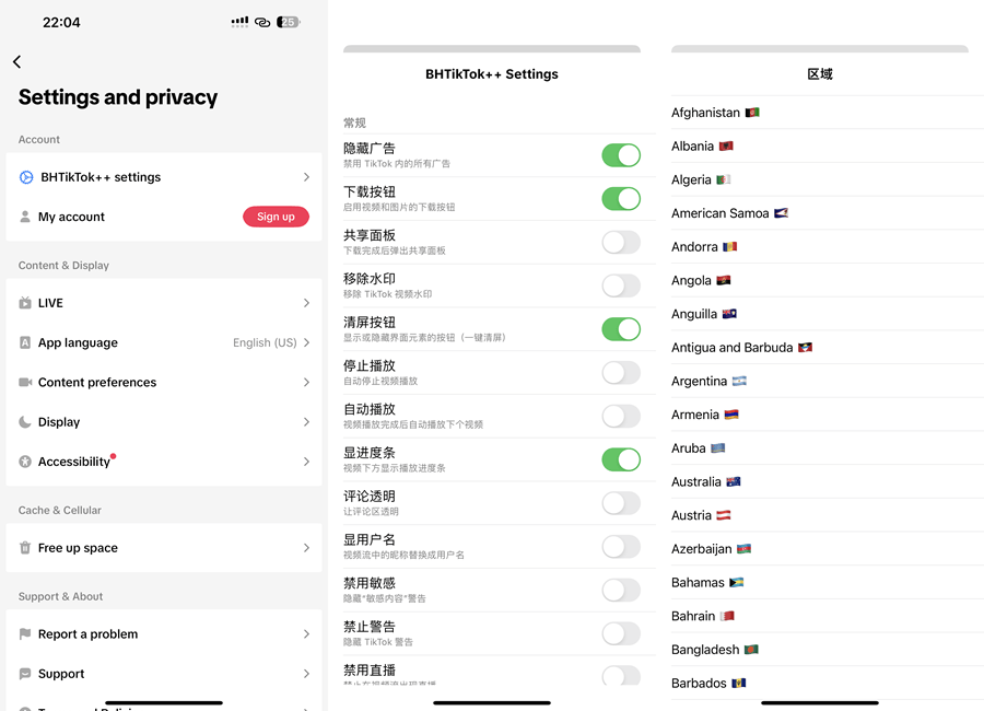 TikTok 40.3.0 抖音国际版 BHT++-达令博客