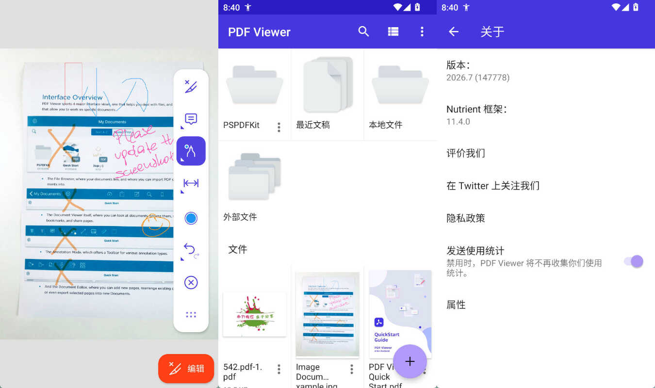 安卓PDF Viewer-阅读和编辑 v2026.7高级版-达令博客