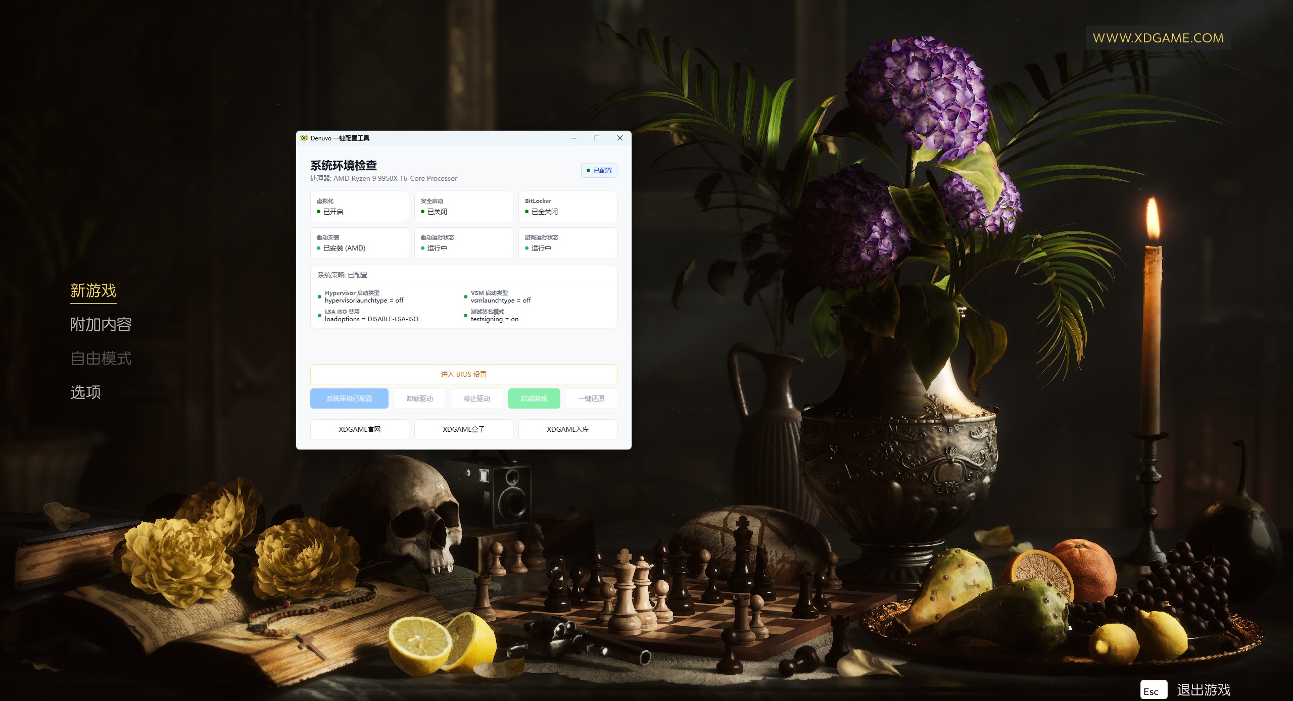 《黑手党：故乡/四海兄弟：故乡》中文版-达令博客