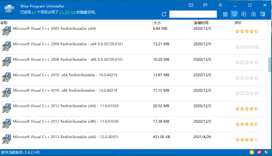 Wise Program Uninstaller v3.2.8.272-达令博客