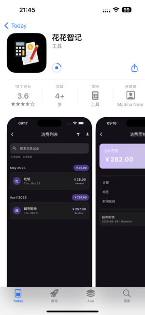 大师兄影视 5.6.0 已上架-达令博客 大师兄影视 5.6.0 已上架-达令博客