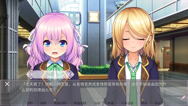 《女装百合岚》中文版-达令博客