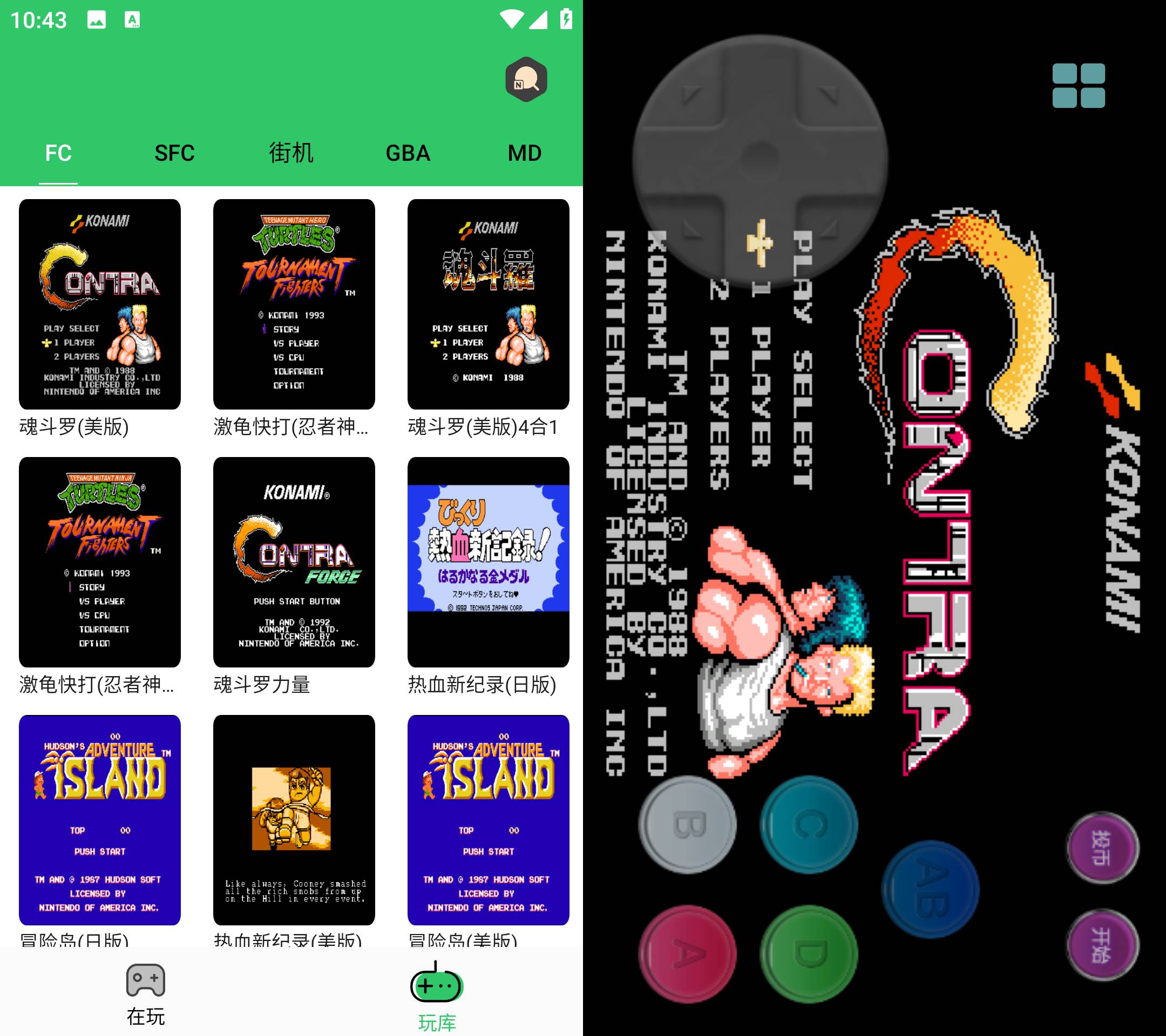 Android 小小模拟器 v1.2.1 解锁高级版-达令博客