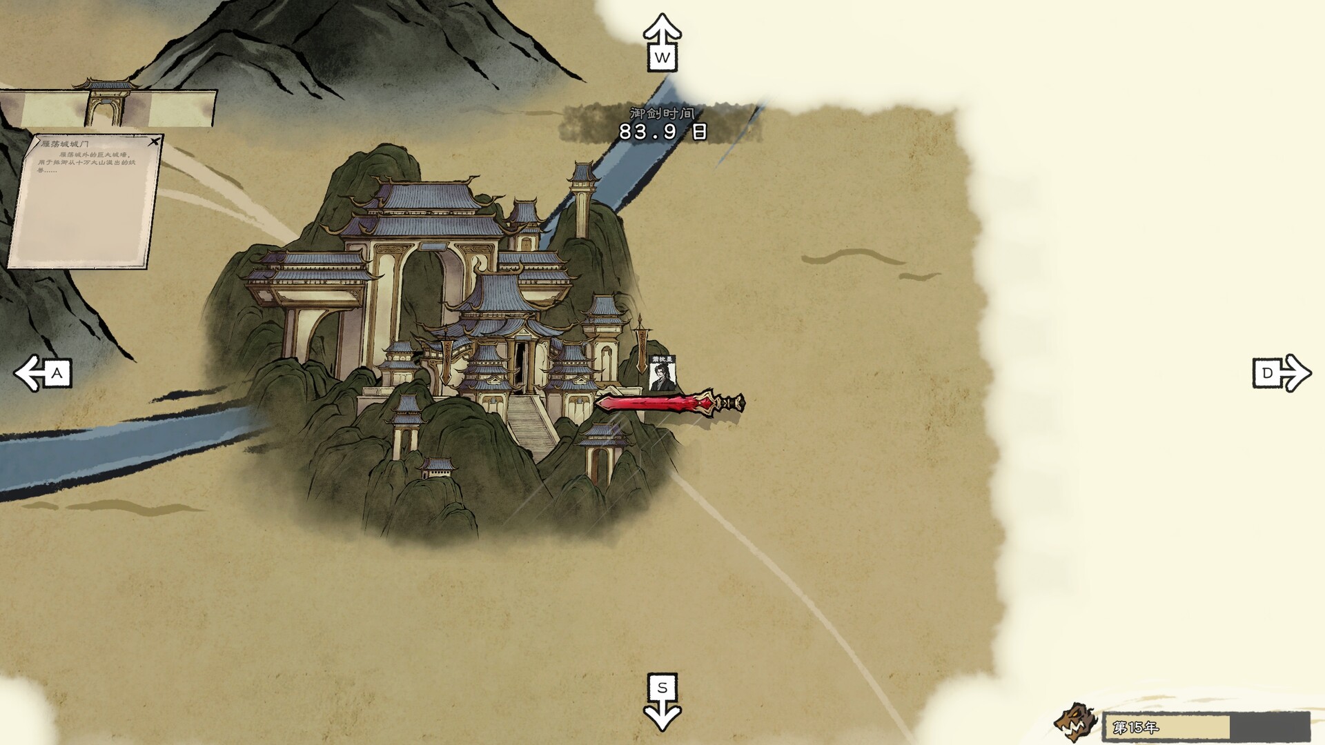 《卡牌修仙传》中文版-达令博客