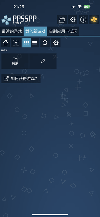 PPSSPP 1.20.1 PSP游戏模拟器插图 PPSSPP 1.20.1 PSP游戏模拟器插图