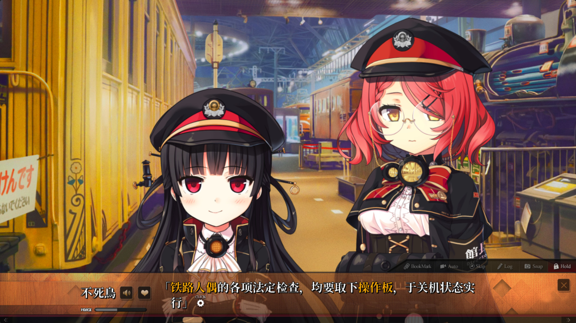 《爱上火车》中文版-达令博客