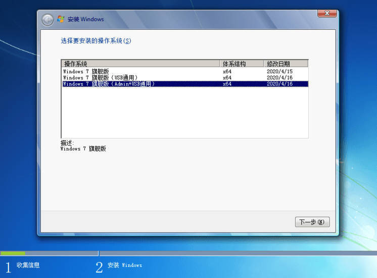 Windows7&Server2008 18in1版-达令博客
