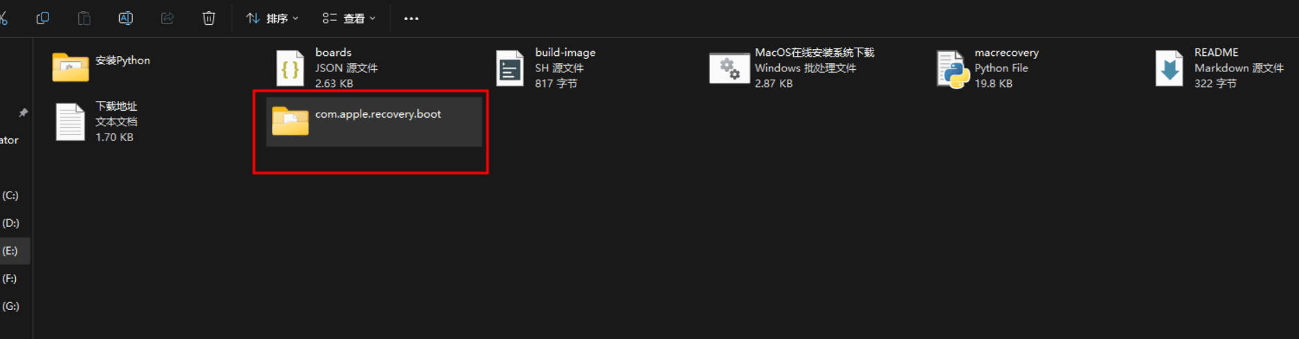 黑苹果PE下载小工具-达令博客