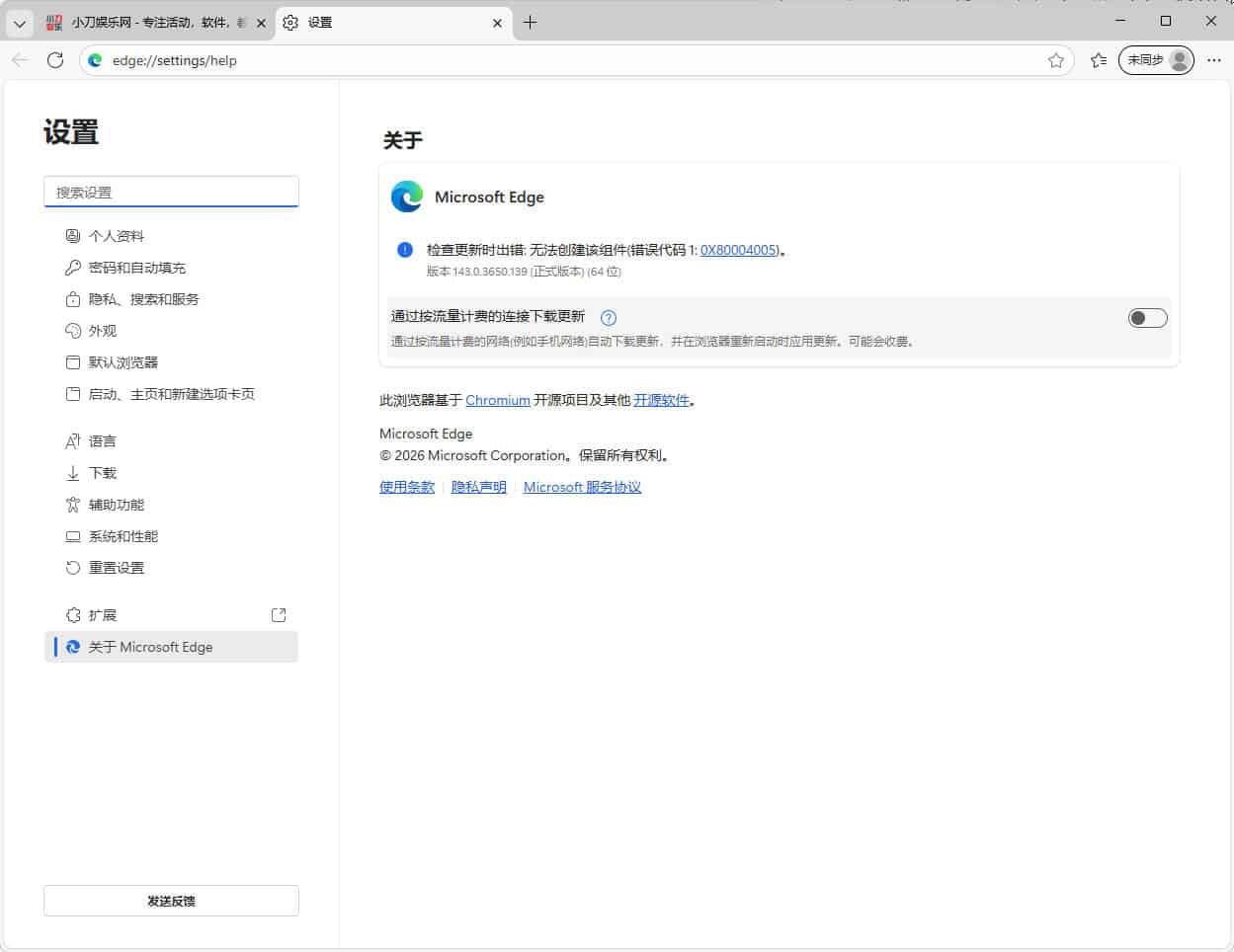 Microsoft Edge v144.0.3719.115绿色版-达令博客