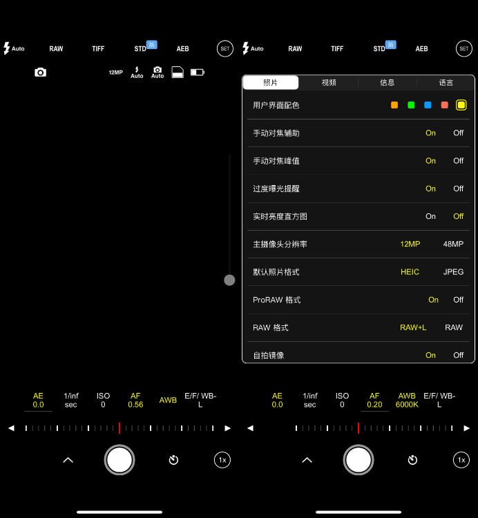 iOS ProCam 14.6.8 专业相机-达令博客