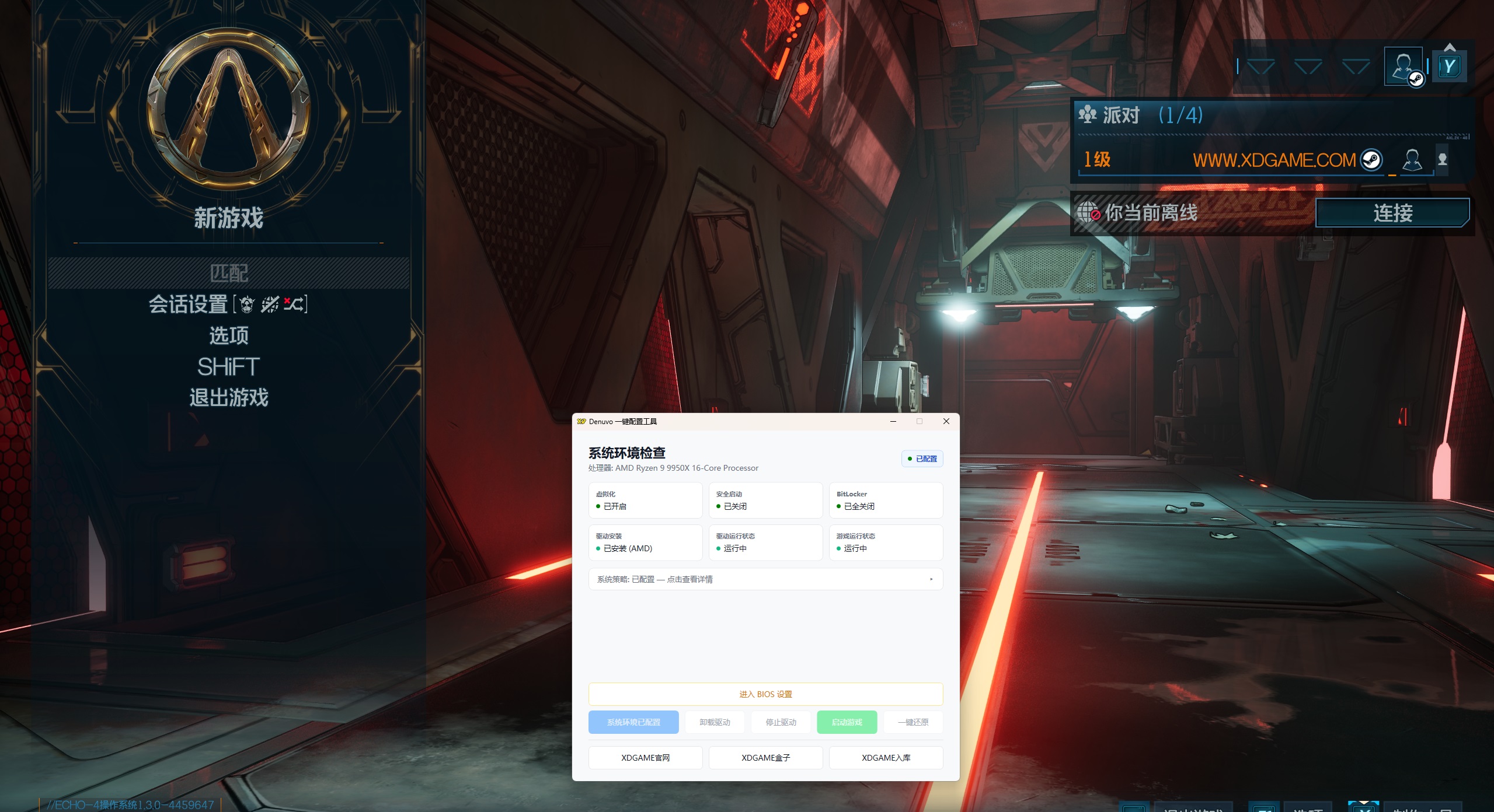 《无主之地4》中文版-达令博客