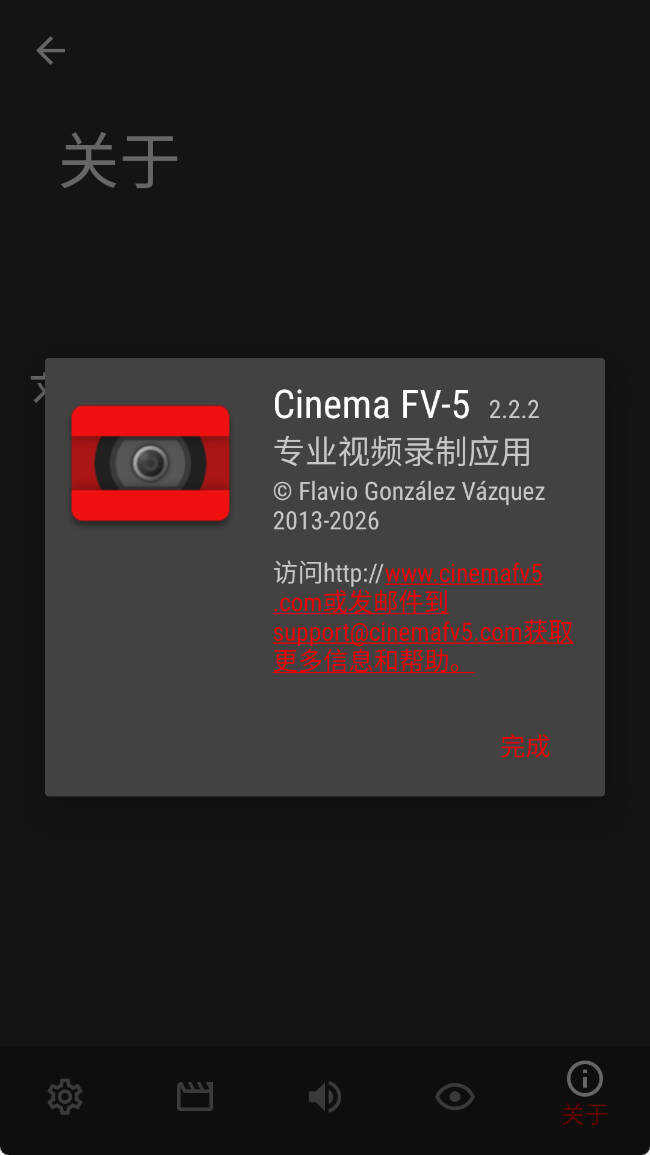 安卓专业摄像机Cinema FV-5 v2.2.2-达令博客