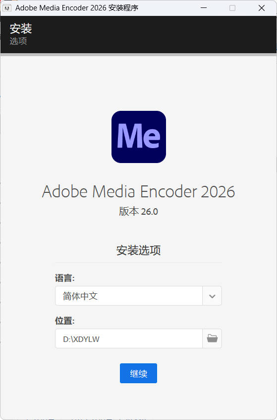 Adobe Media Encoder 2026 v26.0.2高级版-达令博客