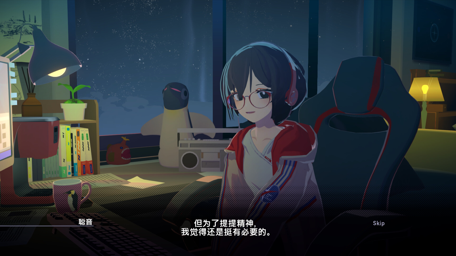 《放松时光：与你共享Lo-Fi故事》中文版-达令博客
