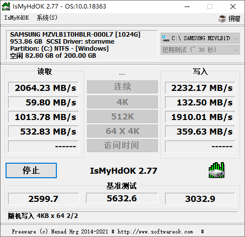 IsMyHdOK硬盘测试工具v4.55-达令博客