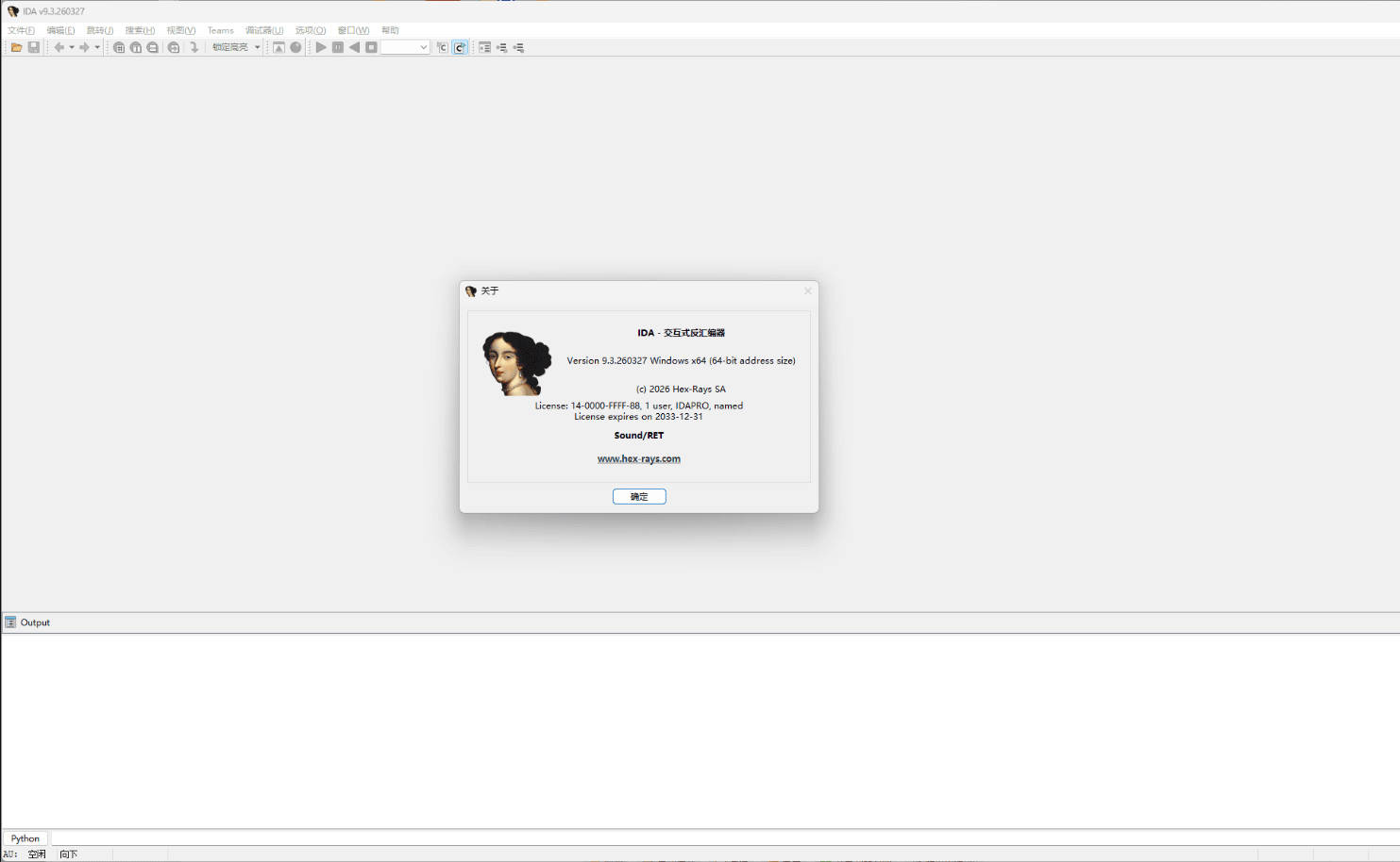 IDA 9.3x 汉化补丁-达令博客