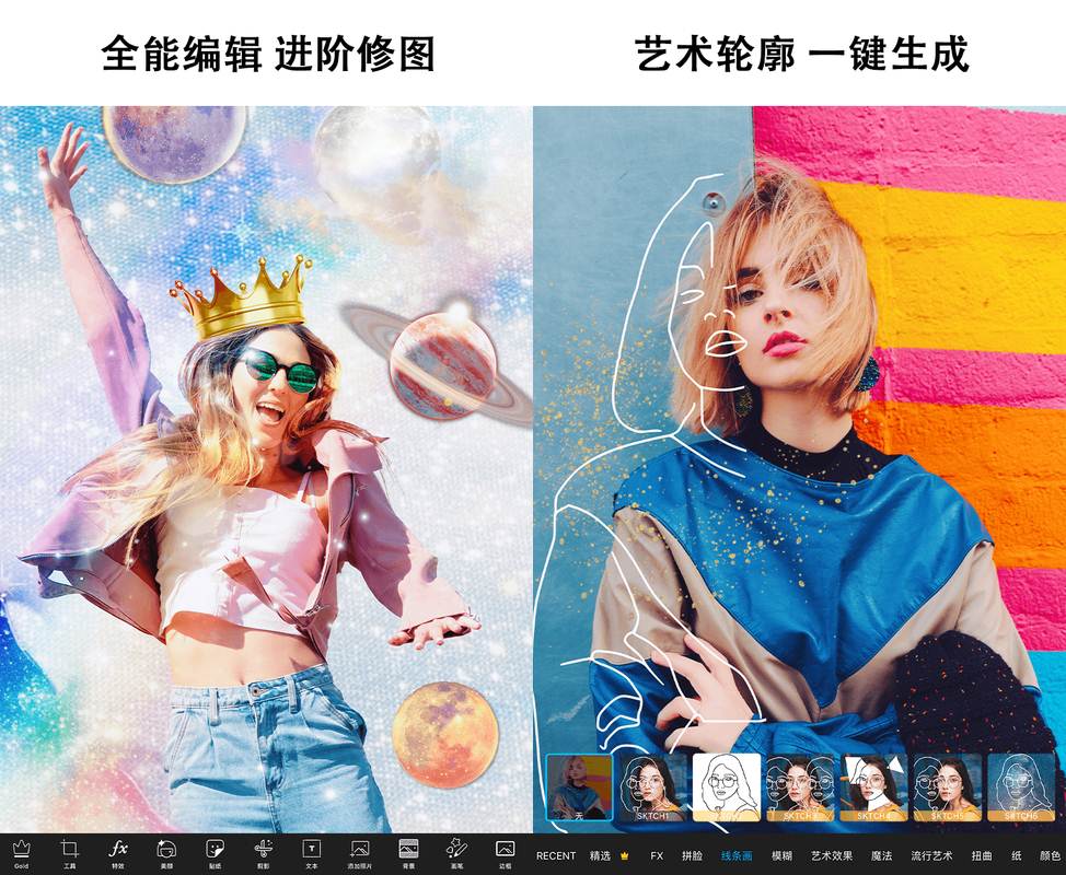 Picsart 美易 v26.0.1解锁专业会员版-达令博客