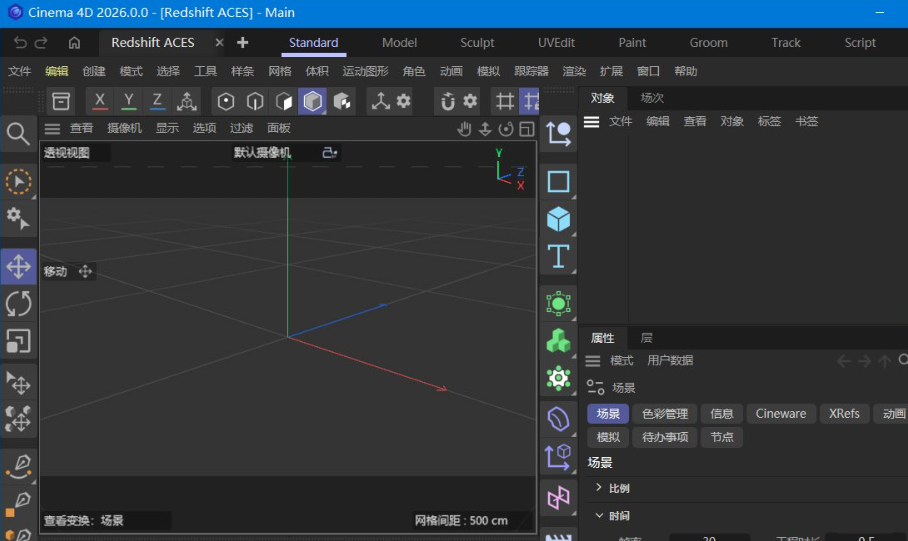 Maxon Cinema 4D 2026.3.3-达令博客