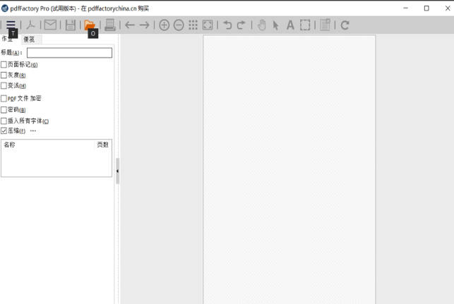 pdfFactory Pro v9.35.0/FinePrint v12.35-达令博客