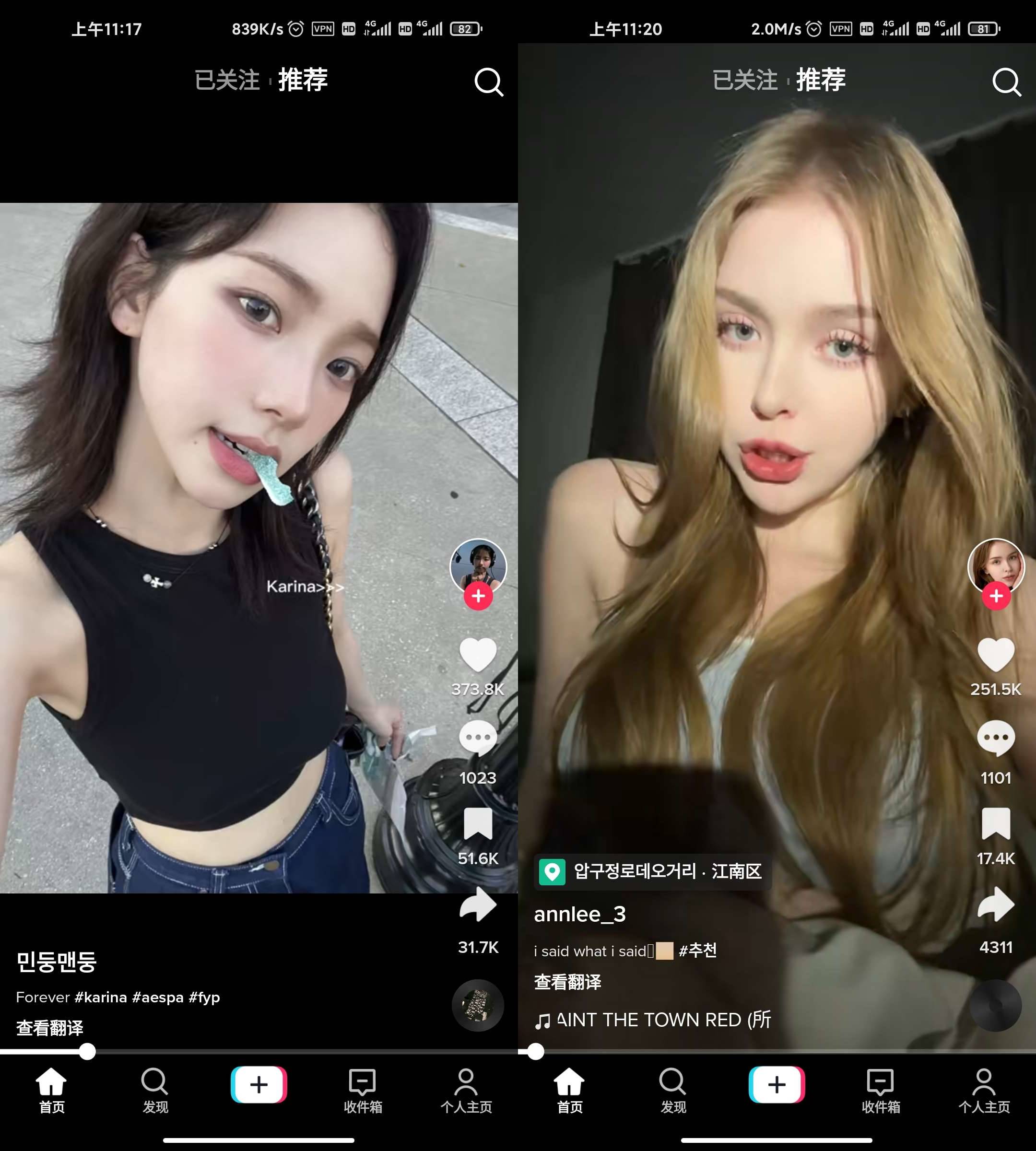 Android TikTok_v37.5.1免拔卡解锁全球版-达令博客