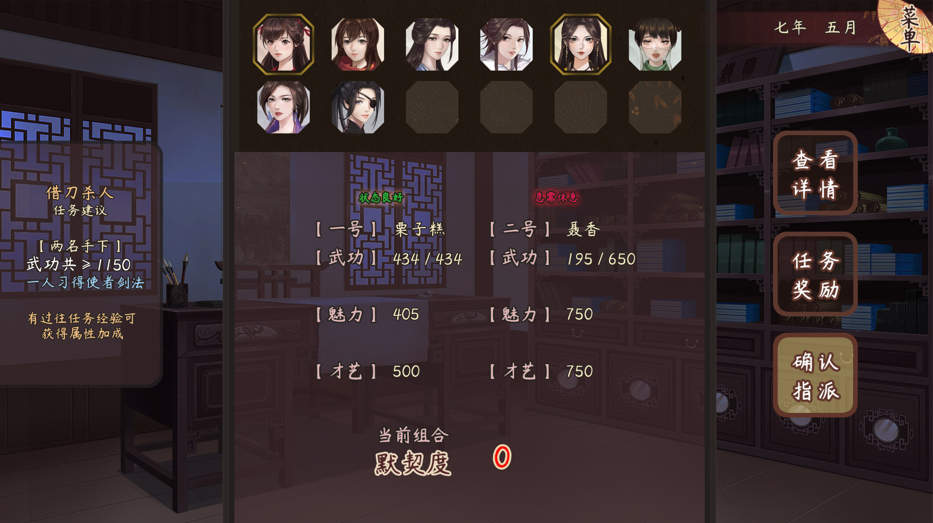 《风信楼》中文版-达令博客