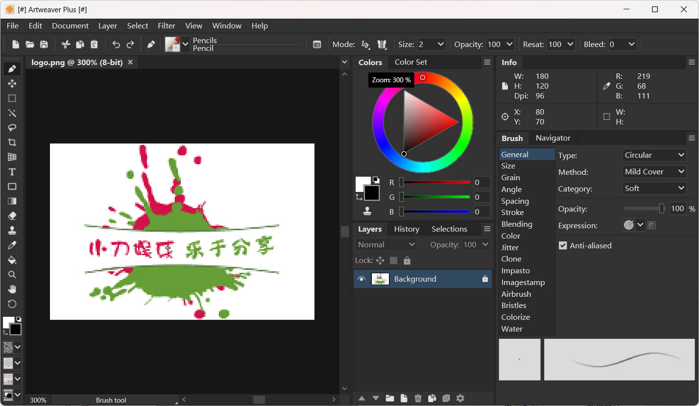 数字绘画Artweaver Plus v8.1.5.3980便携版-达令博客