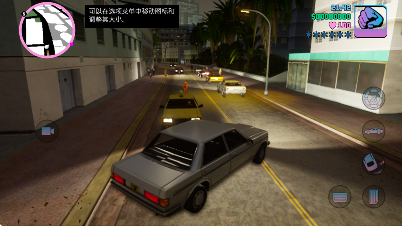安卓侠盗飞车：罪恶都市 v1.90.0最终版-达令博客