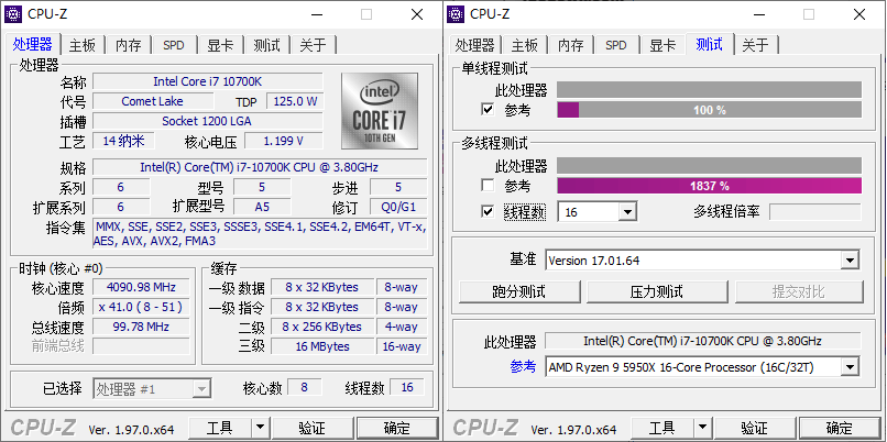 CPU-Z v2.19.0中文绿色单文件-达令博客