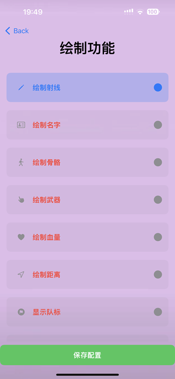 和平精英巨魔单透-测试使用24小时删除-达令博客